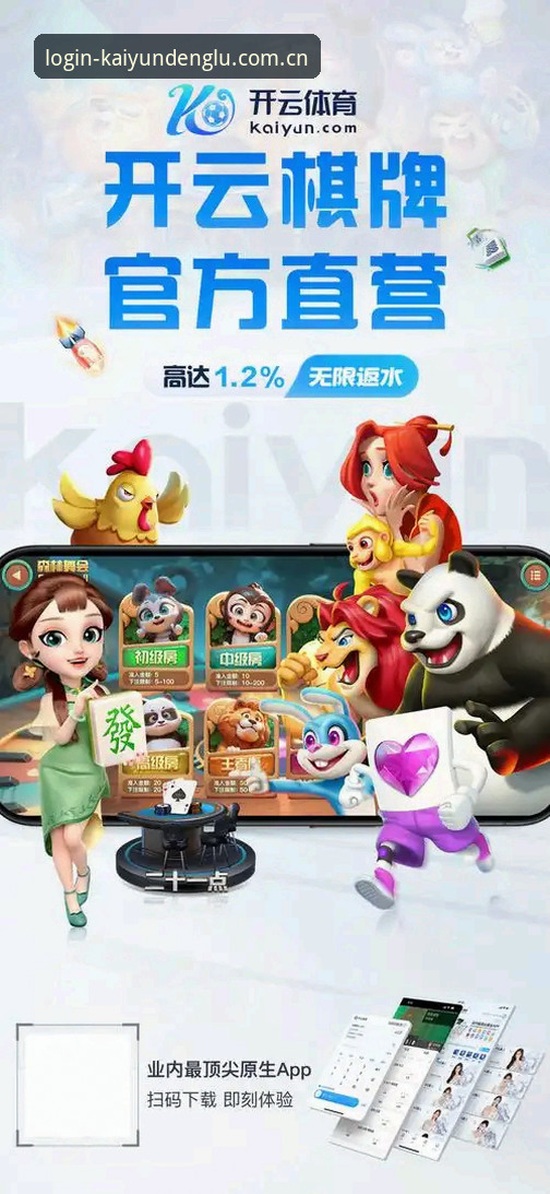 开云首页更新评测 开云首页更新评测:开云体育平台3项兼容性调整与v2.8.5升级要点