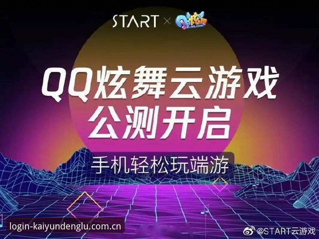 开云登录入口登录登录入口哪个好：从使用场景到安全设置的全面解析